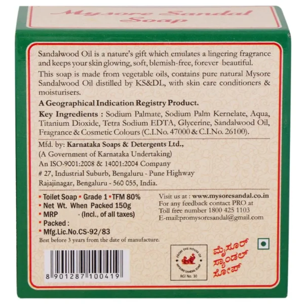 mysore sandal soap 150 g product images o490003578 p490003578 2 202308221921